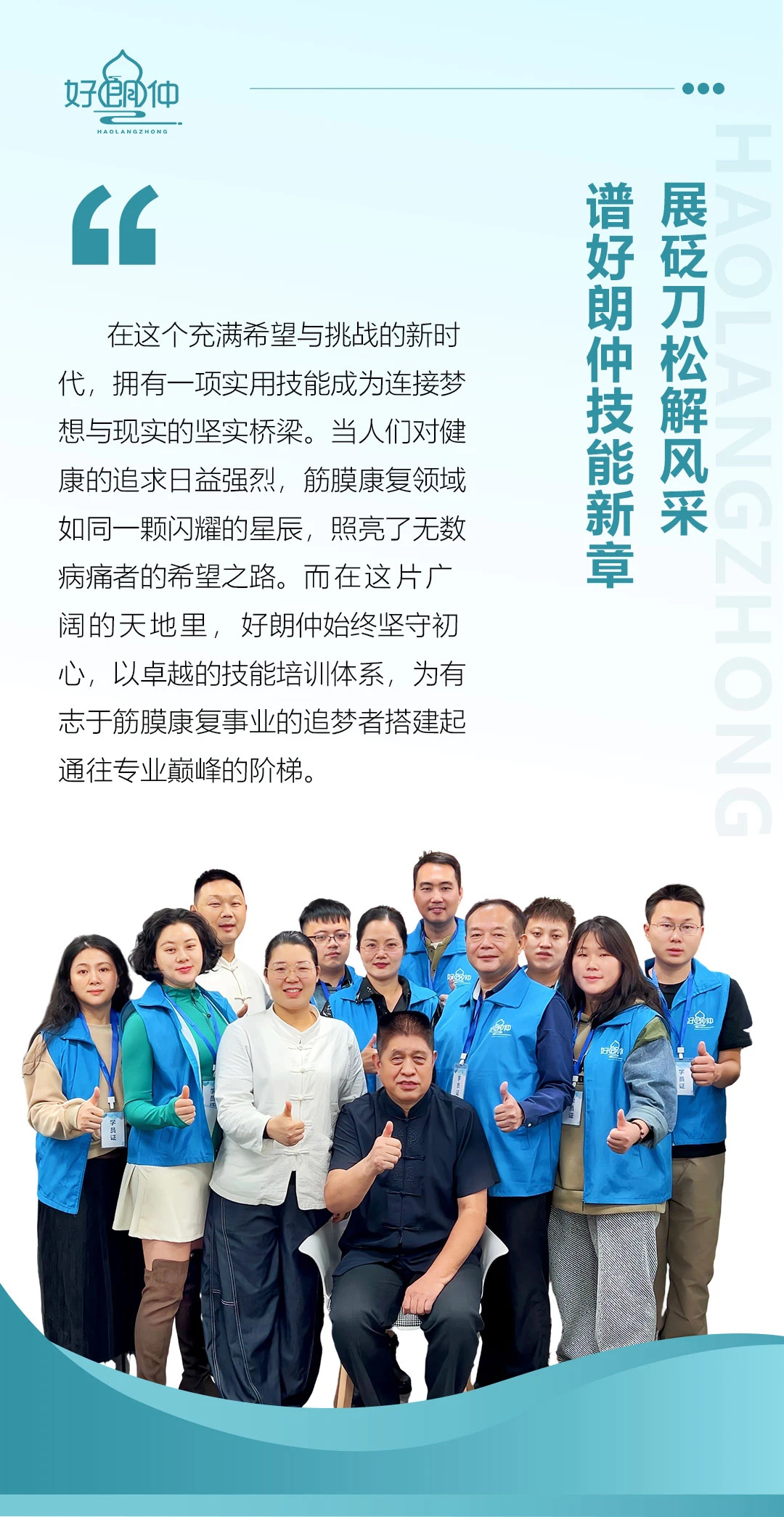 微信图片_20241224140829.jpg