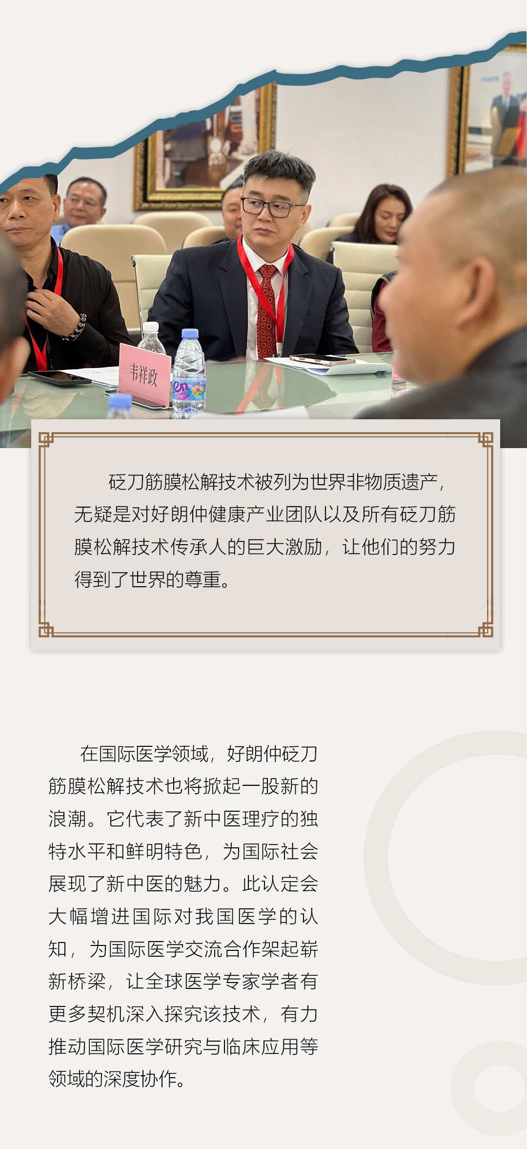 第十四篇推文（非遗文化）_05.jpg