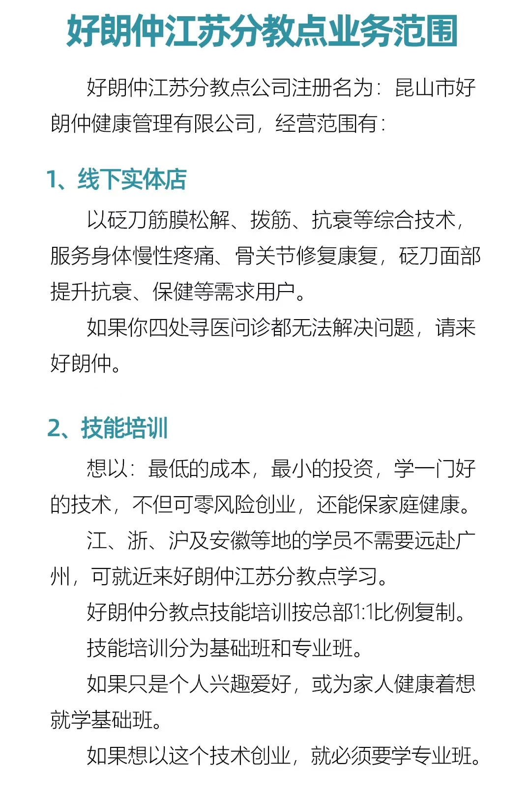 微信图片_20241224144011.jpg