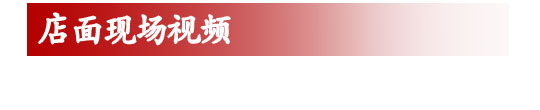 第二十七篇推文（四川成都即将开业）_03.jpg