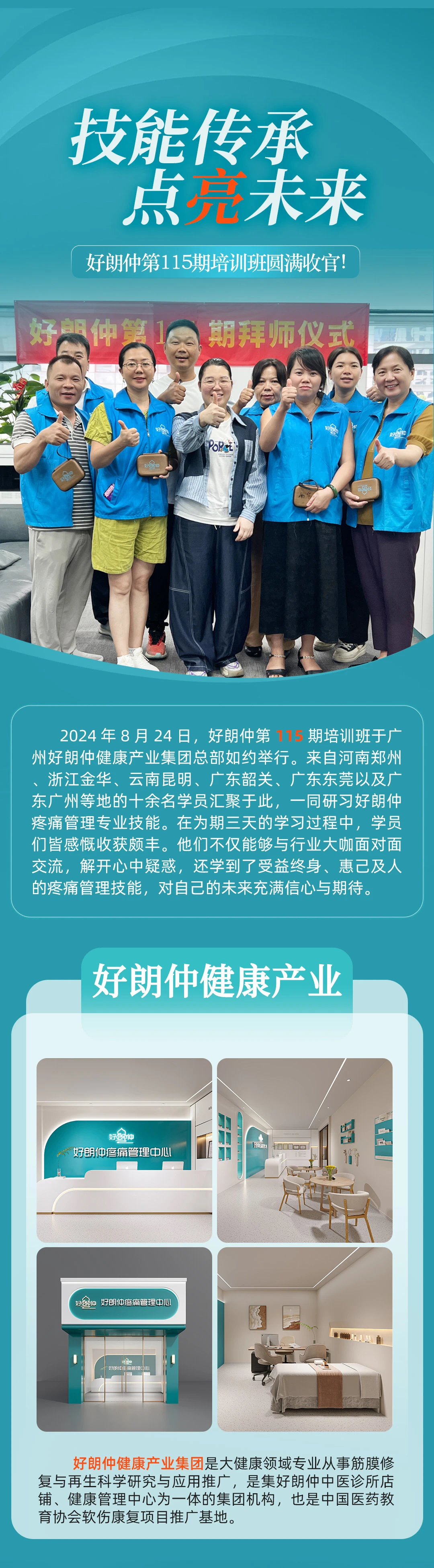 微信图片_20241018143903.jpg