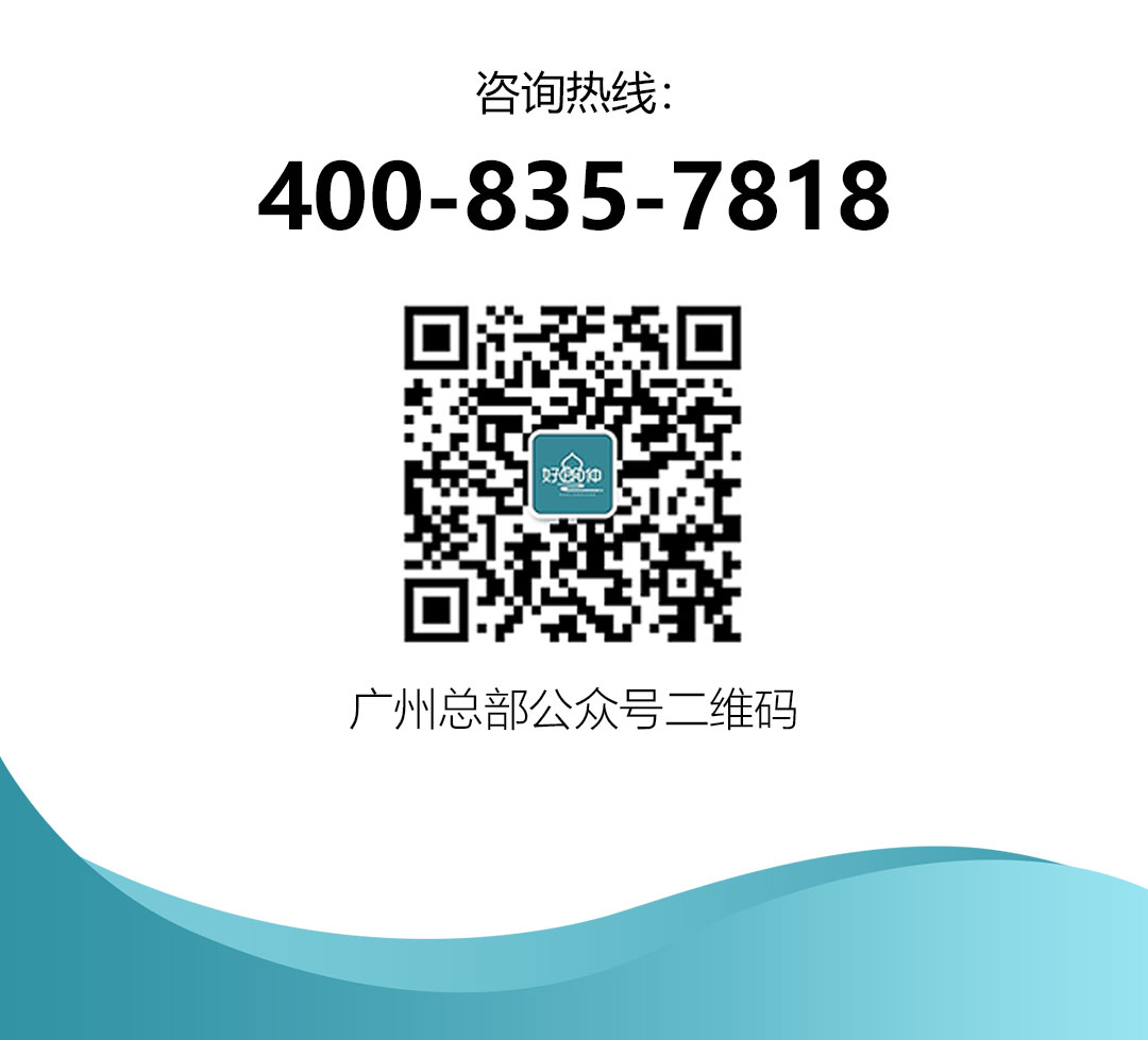 28、第二十八篇推文（好朗仲-红海集团签约）_11.jpg