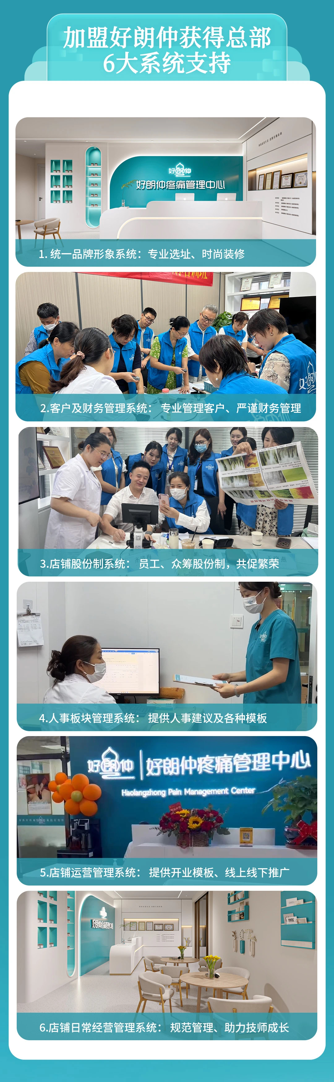微信图片_20241019134444.jpg