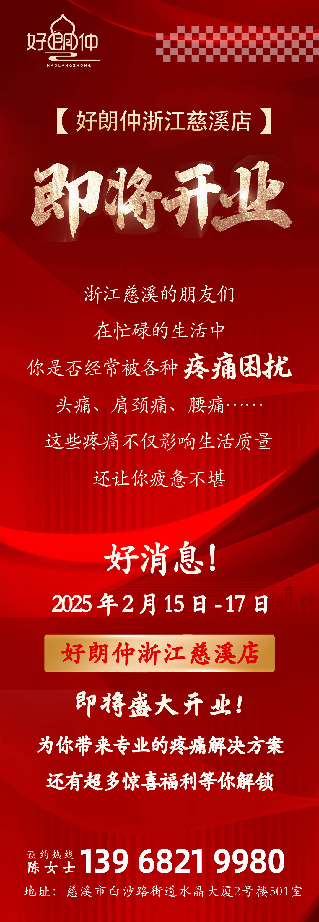 微信图片_20250213153159.jpg