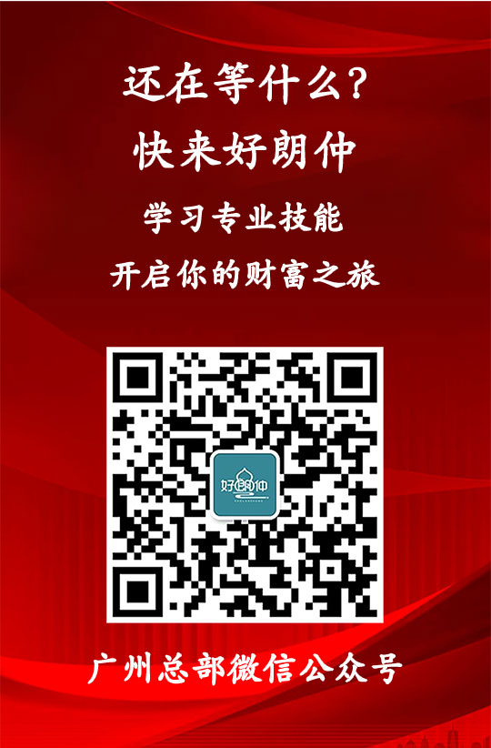 第二十七篇推文（四川成都即将开业）_07.jpg