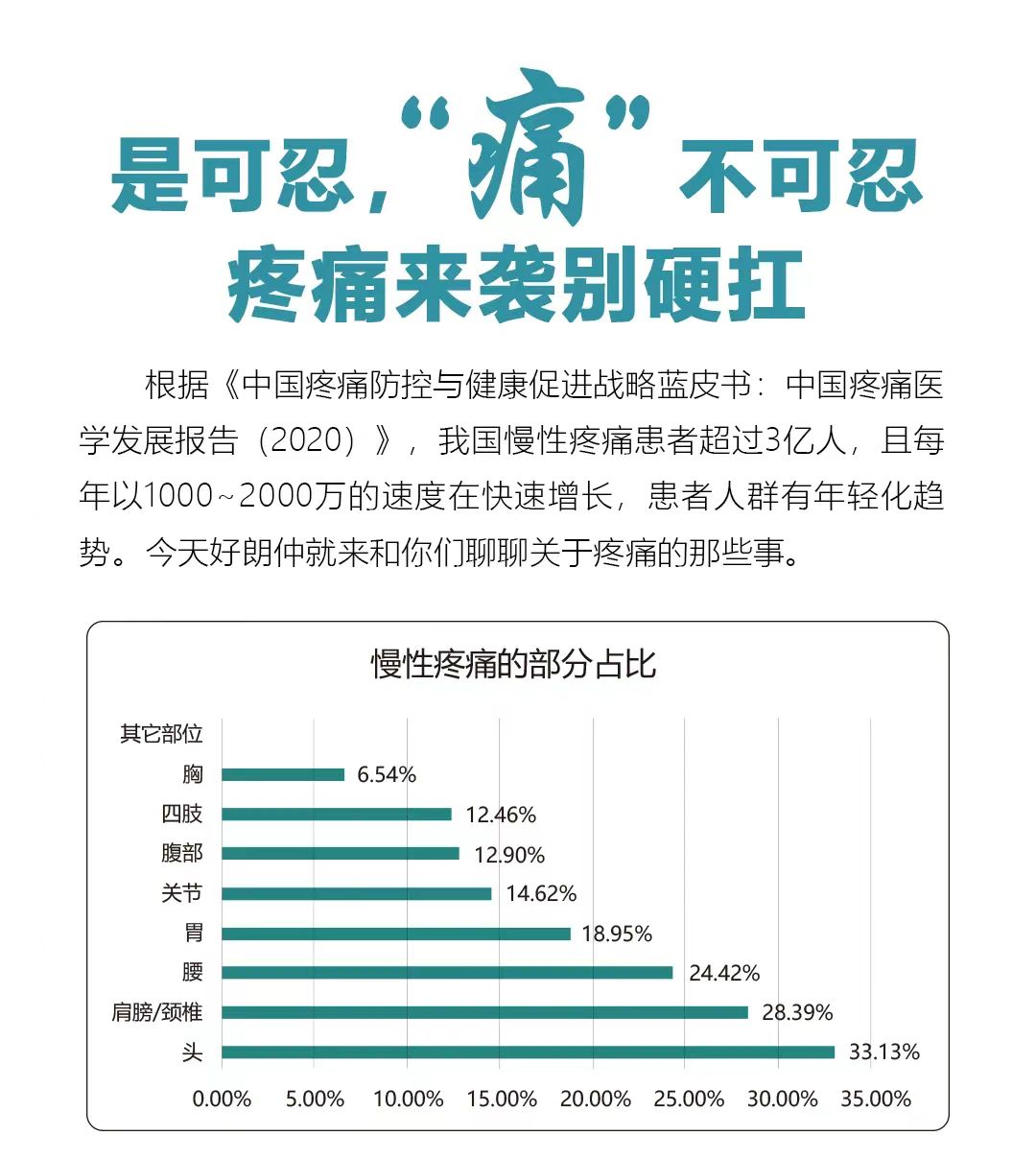 微信图片_20241017160820.jpg
