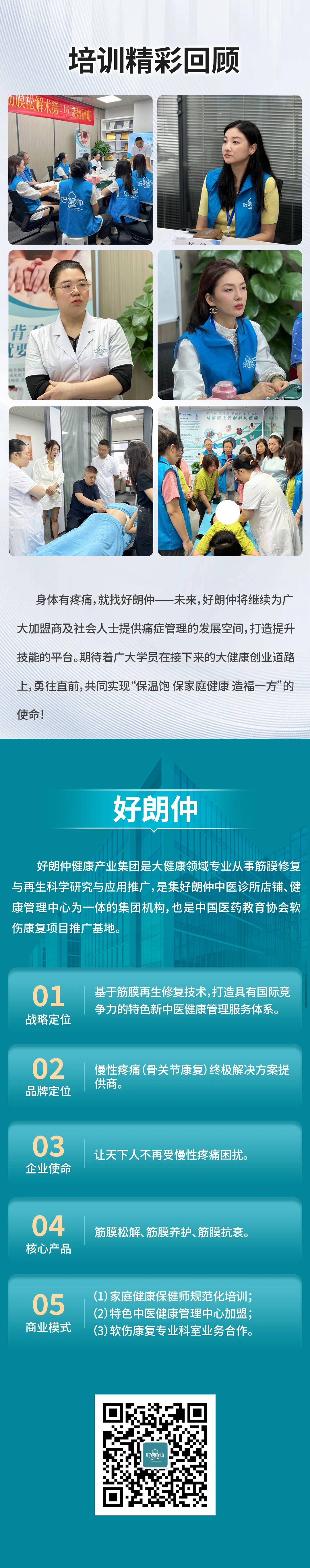 微信图片_20241016143051.jpg