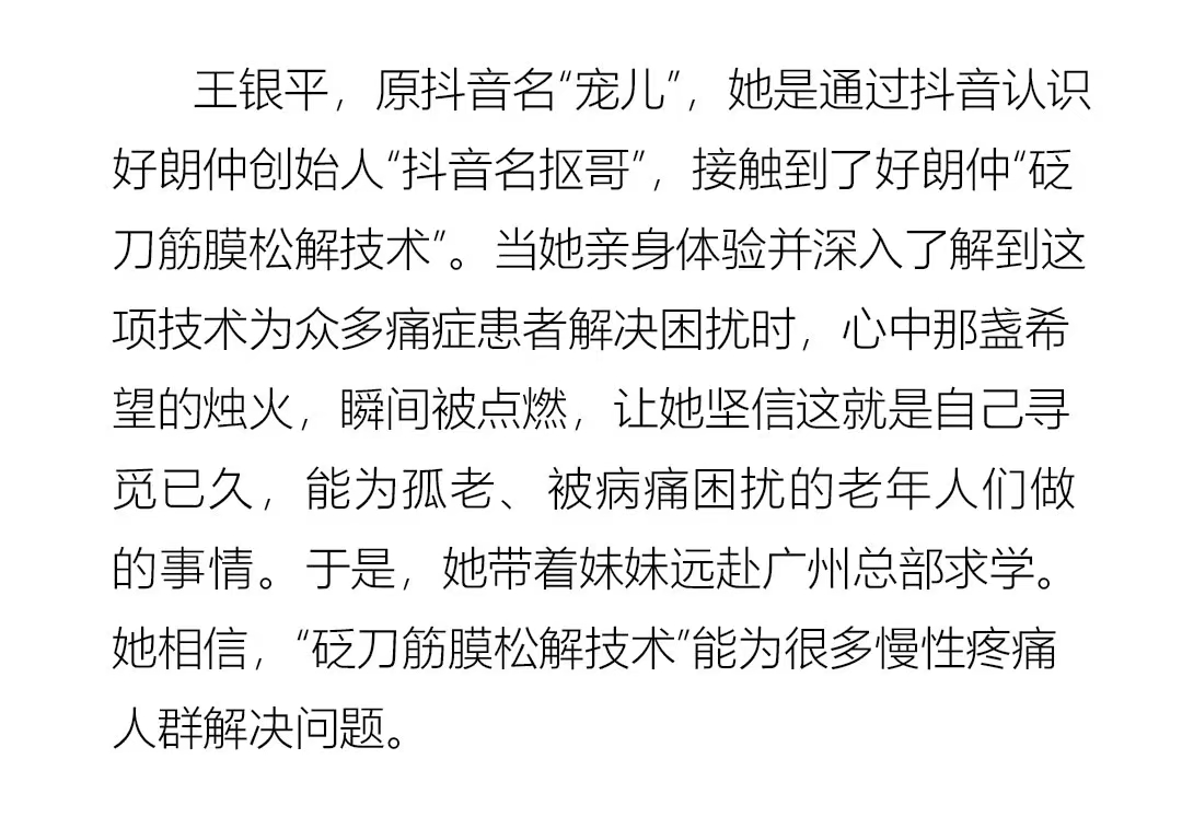 微信图片_20241224143959.jpg