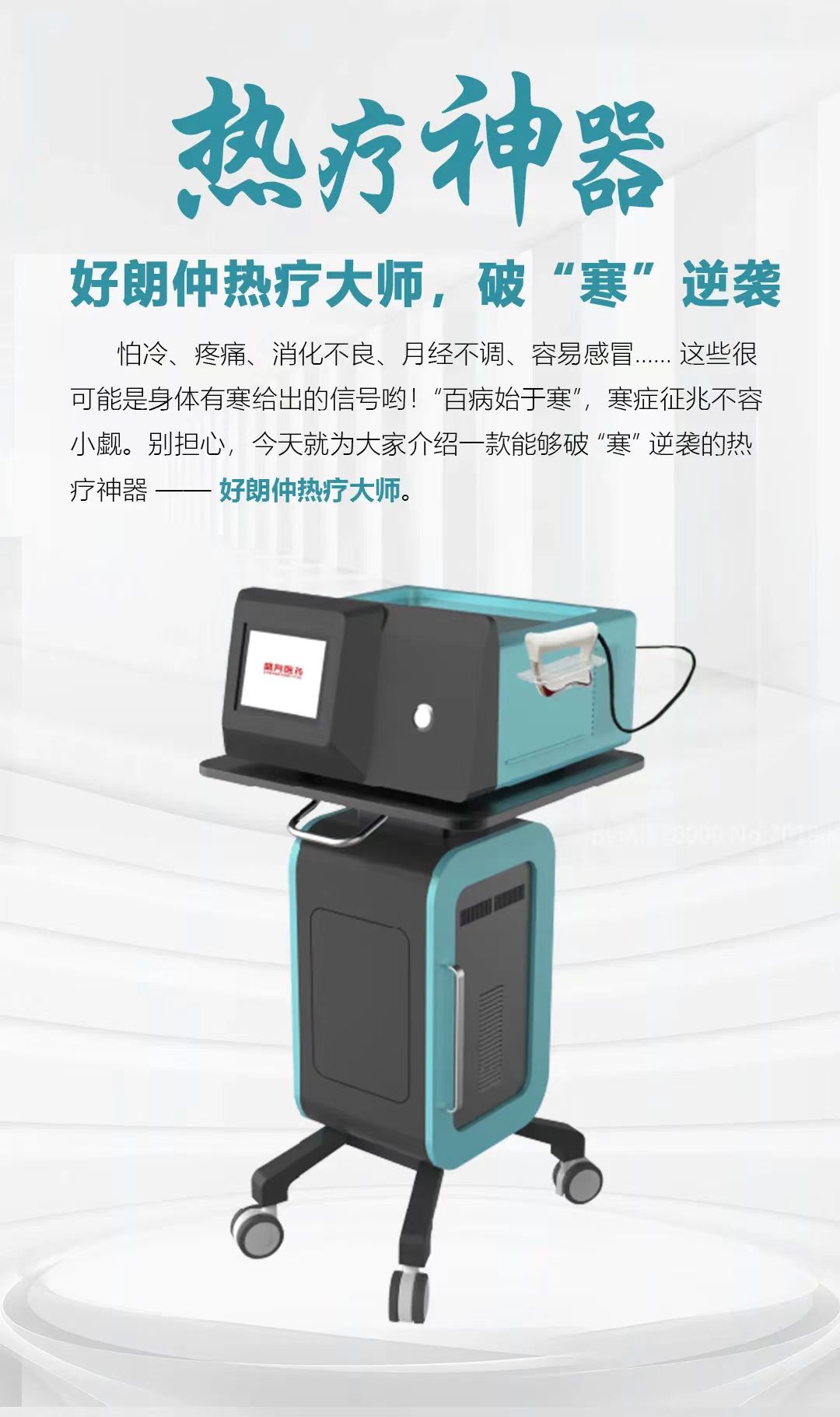 微信图片_20241019142943.jpg