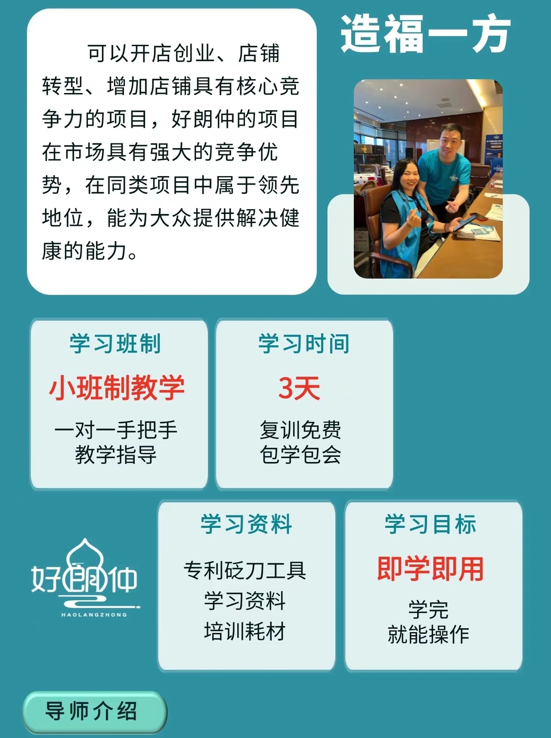 微信图片_20241018145811.jpg