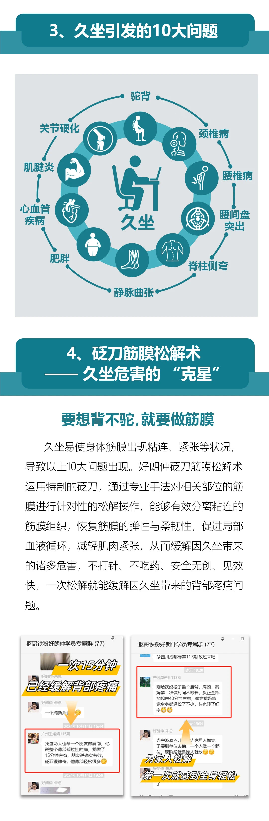 微信图片_20241111171357.jpg