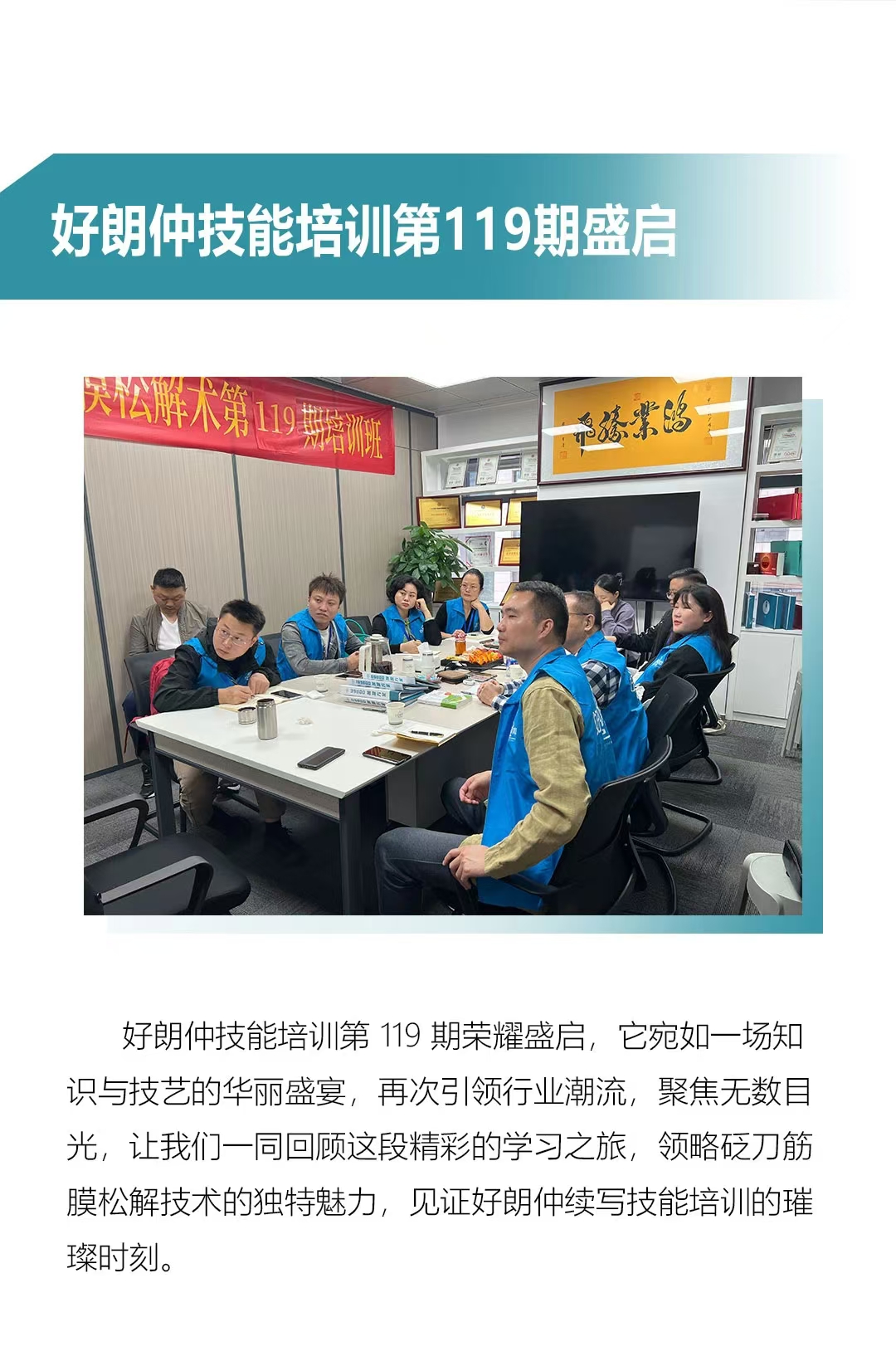 微信图片_20241224140836.jpg