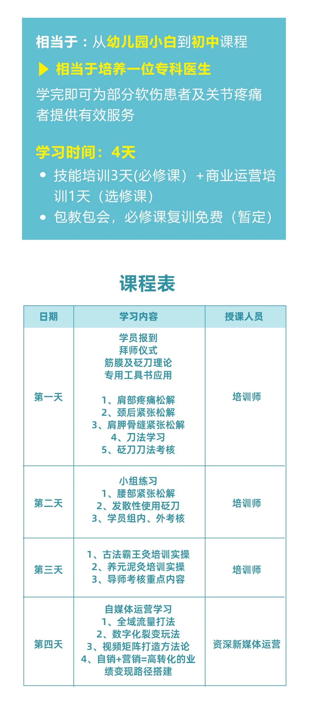 微信图片_20241224140855.jpg