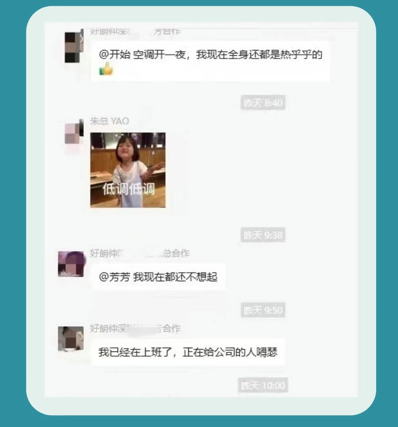 微信图片_20241018145831.jpg