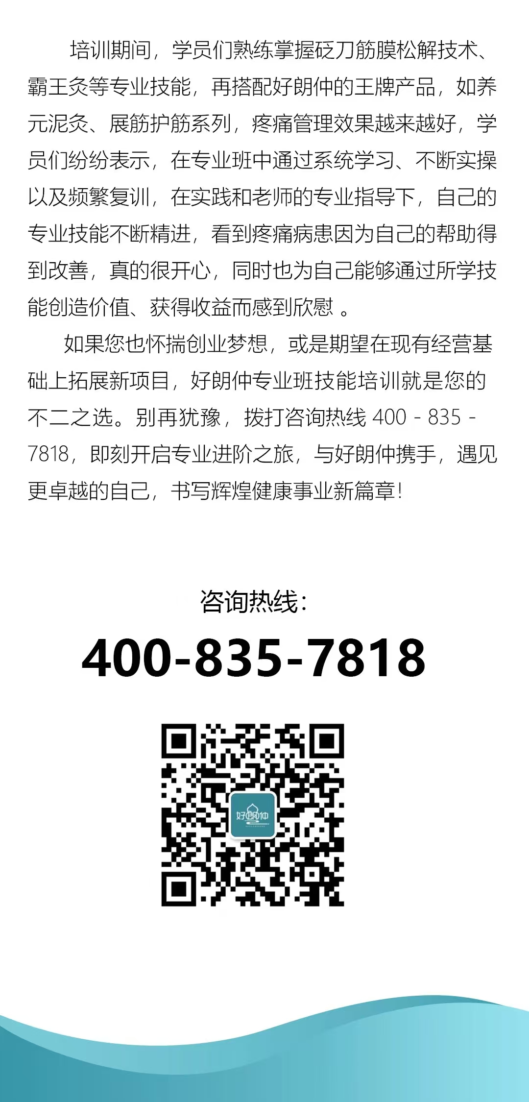 微信图片_20250102144007.jpg