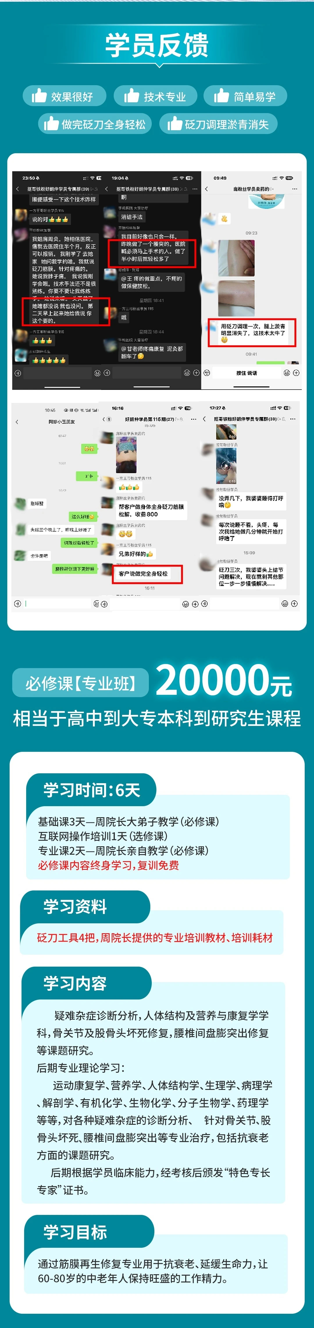微信图片_20241016143035.jpg