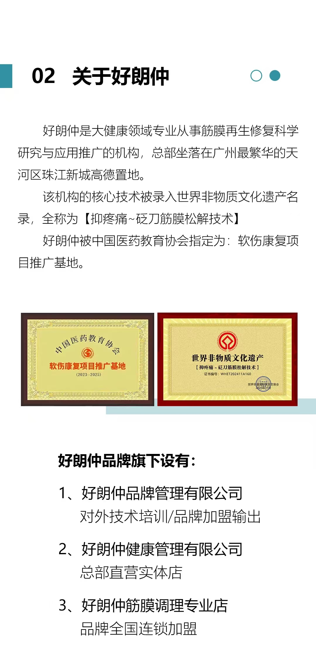 微信图片_20250102143933.jpg