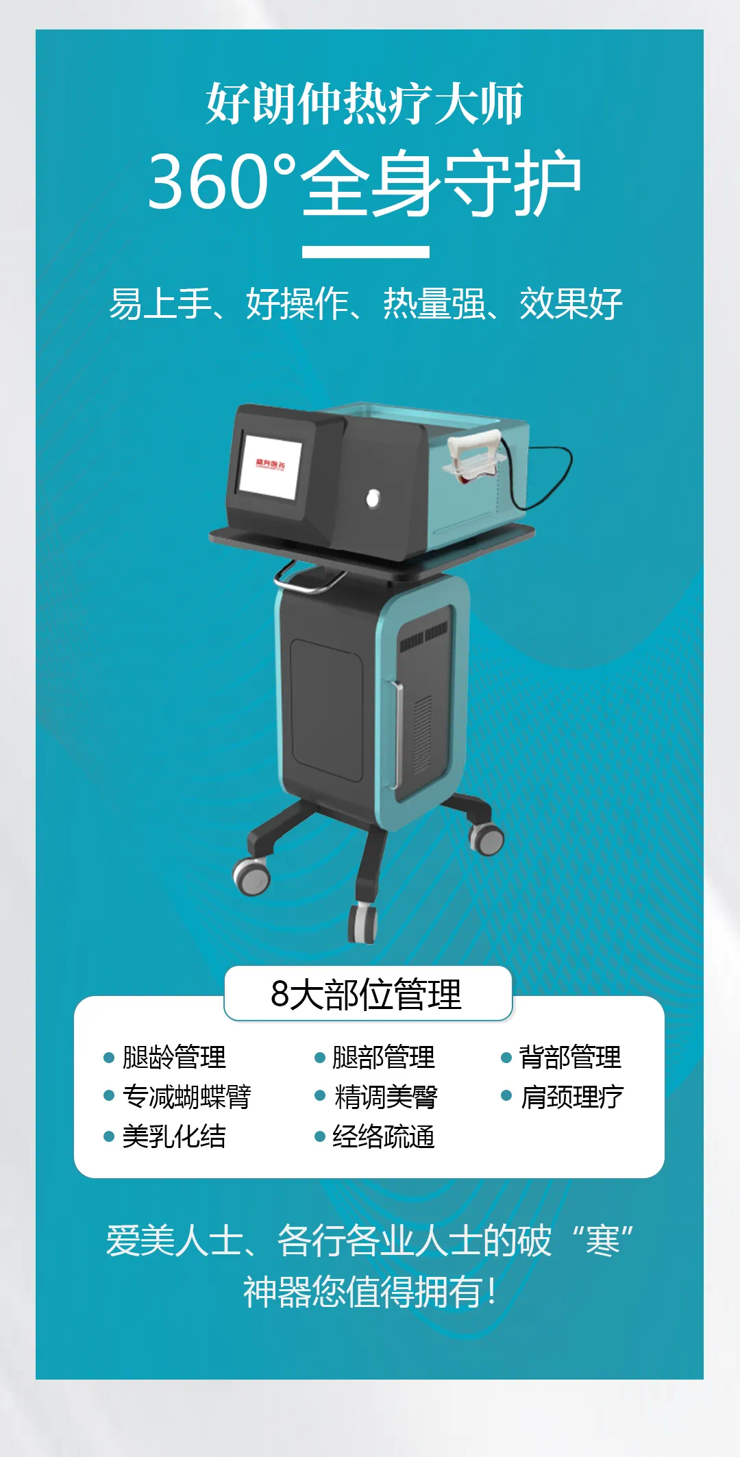 微信图片_20241019143016.png