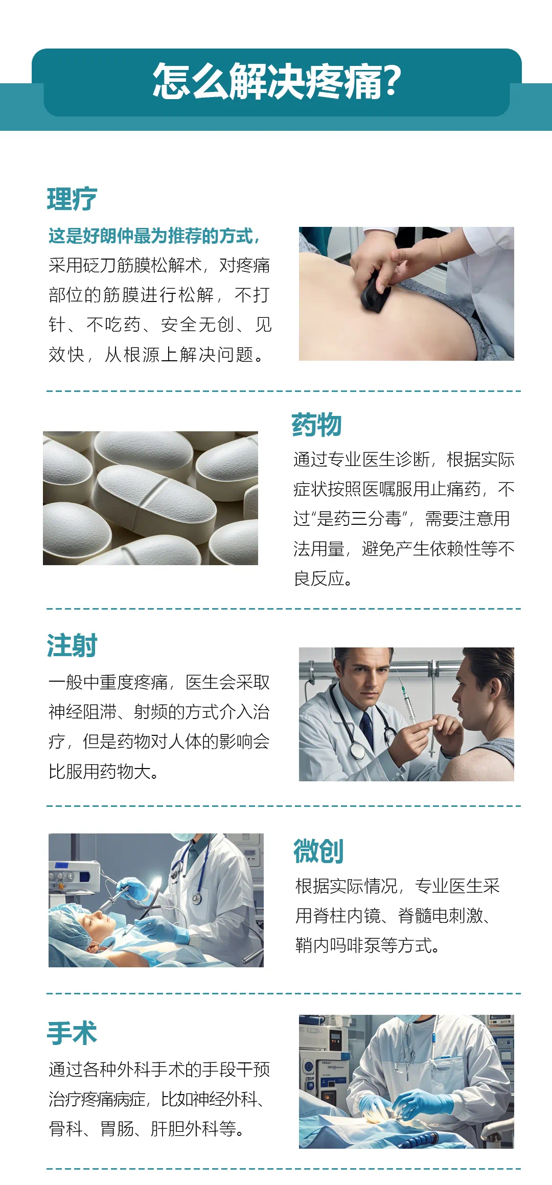 微信图片_20241017160849.png